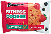 Bombbar Fitness Cookie