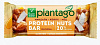 Plantago Protein Bar Natural